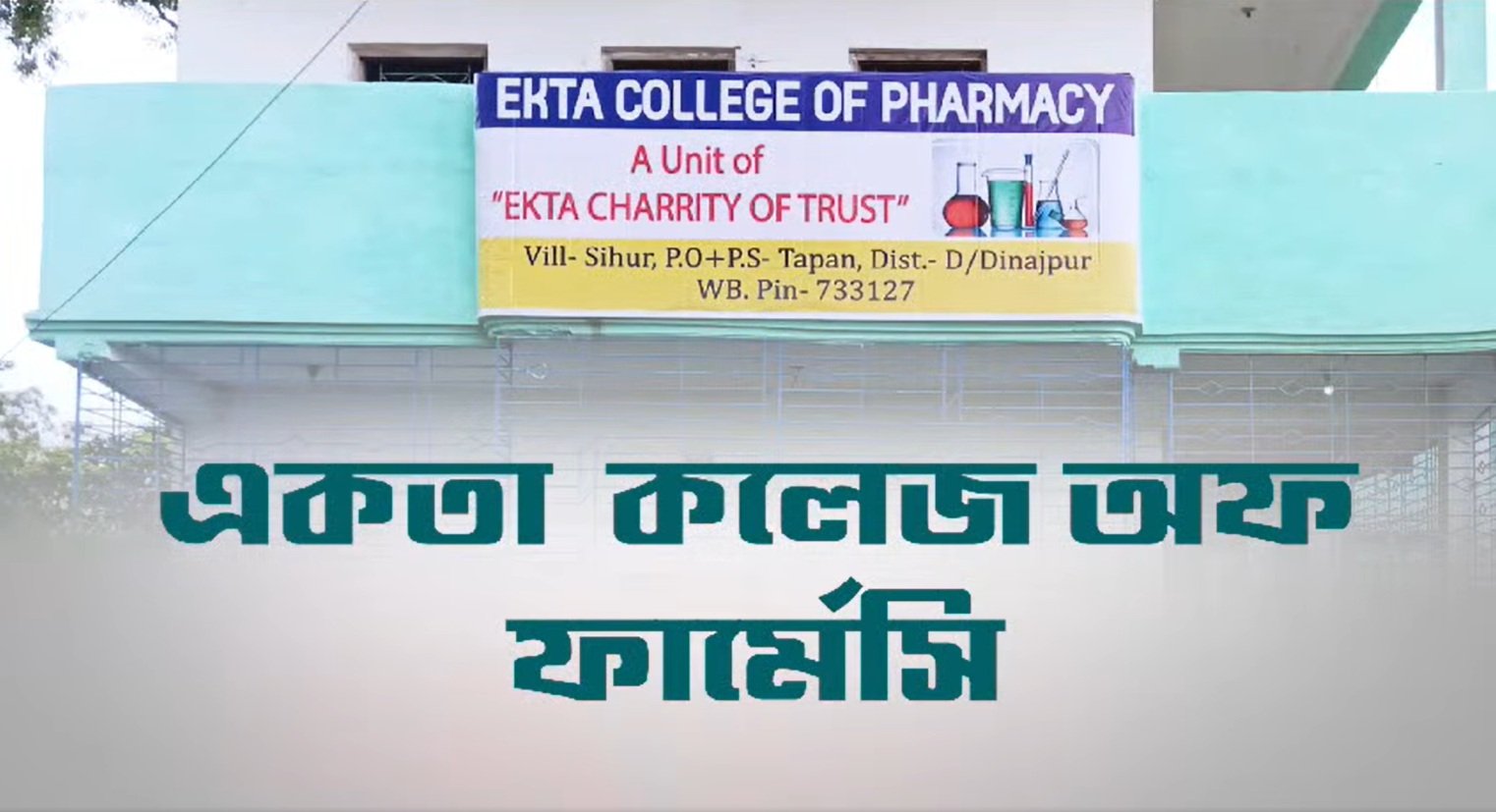 Ekta College of Pharmacy Banner 2